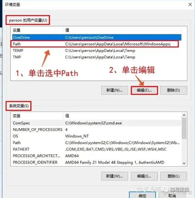 python 软件绑定电脑_服务器_14