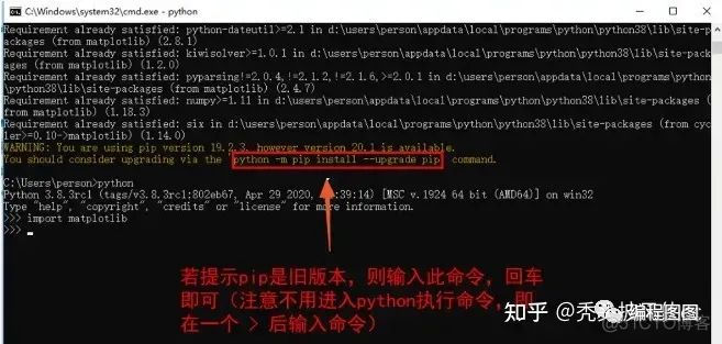 python 软件绑定电脑_python_21