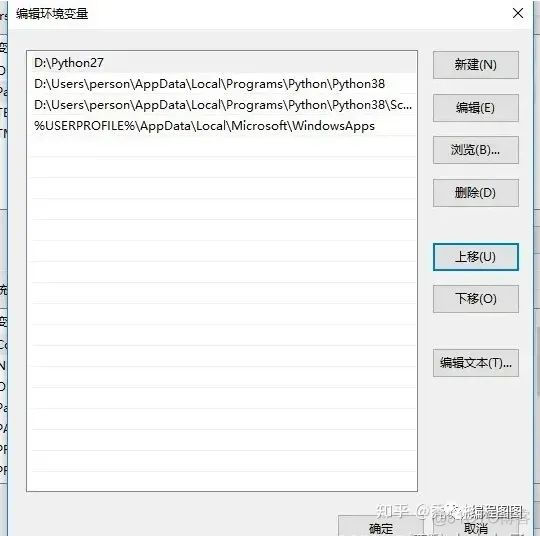 python 软件绑定电脑_python_23