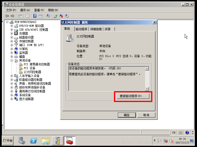 openstack server add_系统启动_09