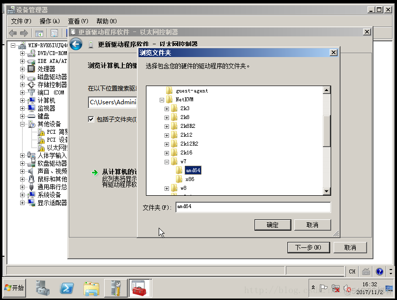 openstack server add_右键_10