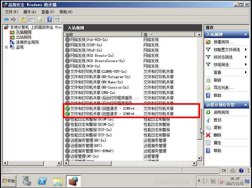 openstack server add_初始化_12