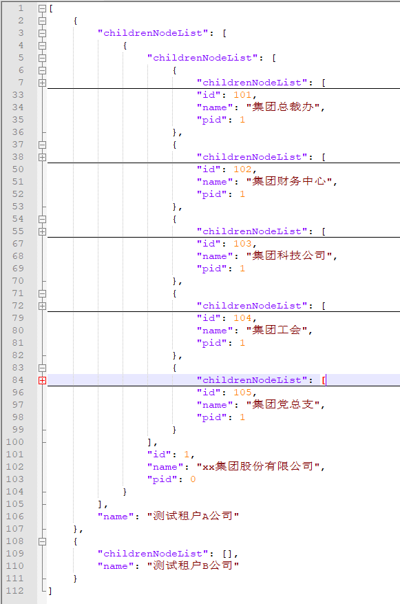 java lambda 结果集匹配_java