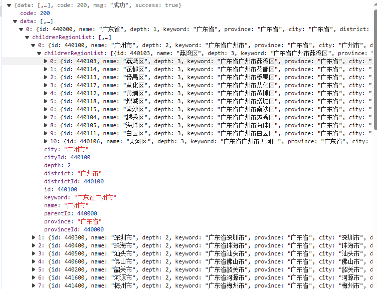 java lambda 结果集匹配_list_02