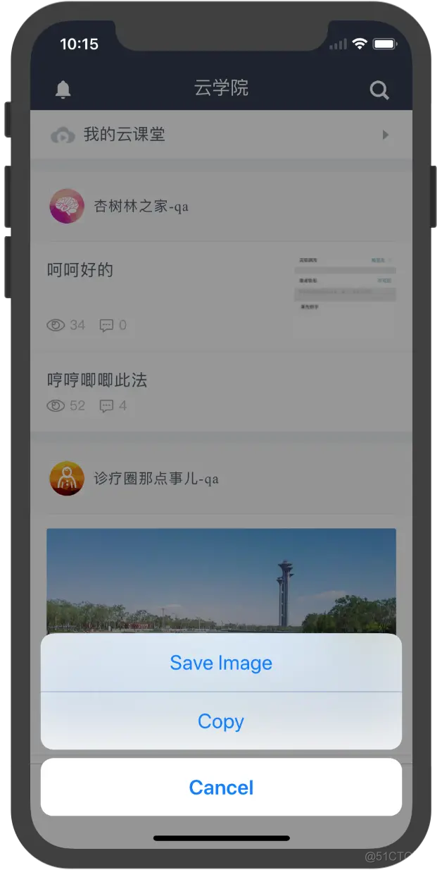 ios 发布生产 h5 axios_iOS11_03