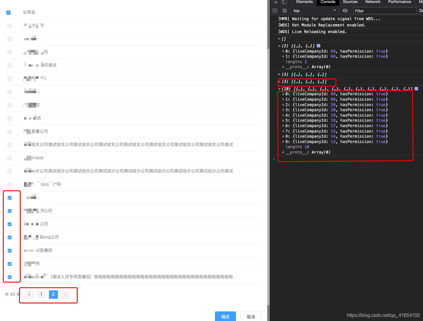 element 省市区多选联动_javascript_04