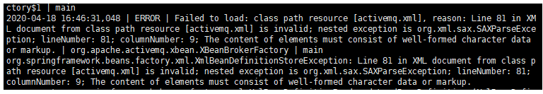 activemq主从集群部署_java_08