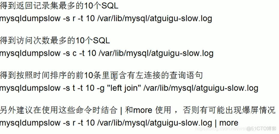 TDSQL for MySQL单机版_TDSQL for MySQL单机版_17