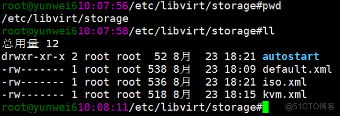 虚拟化挂接存储_xml_02