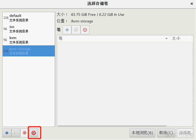 虚拟化挂接存储_虚拟化挂接存储_10