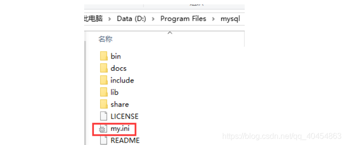 卸载完mysql后装不上了_卸载完mysql后装不上了_02