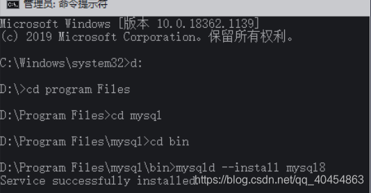 卸载完mysql后装不上了_卸载完mysql后装不上了_07