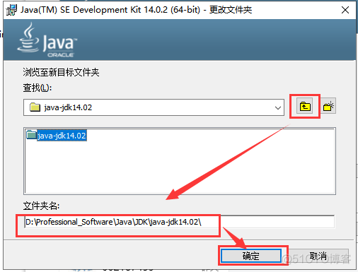 添加多个javahome路径_开发者_07