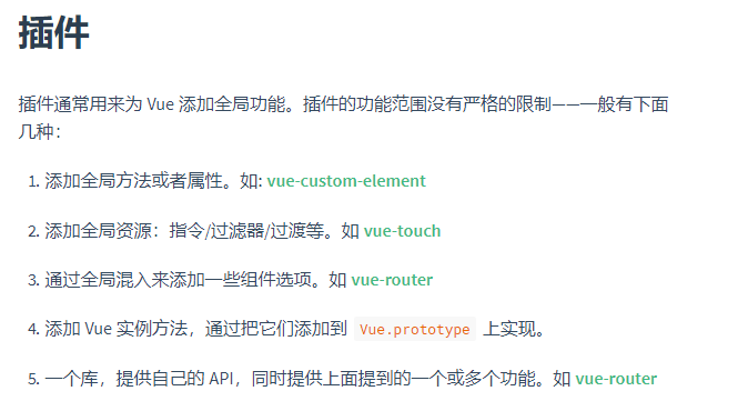 springboot vue2前后端分离_封装