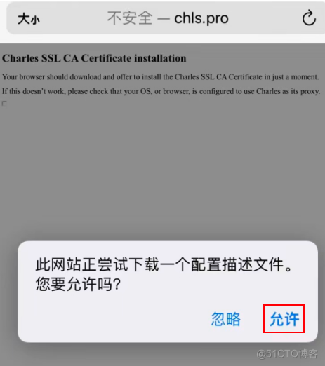 软件测试学习笔记丨Charles基础使用_网络请求_16