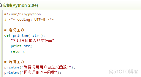 python 调用命令行启动 不等待_字符串