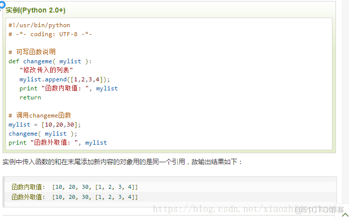 python 调用命令行启动 不等待_python 调用命令行启动 不等待_03