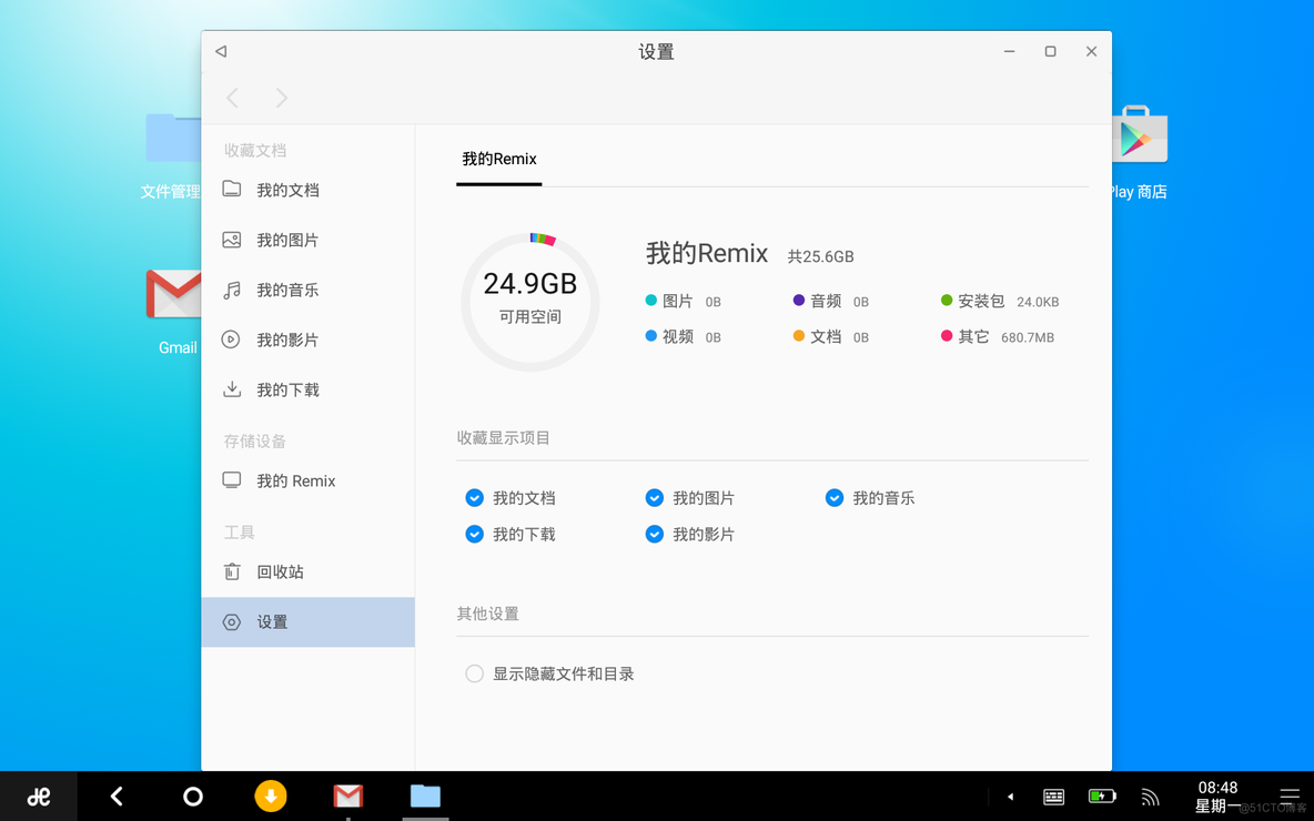 phoneix BIOS_json_05