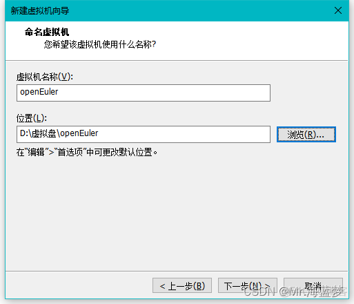 openEuler 在线安装docker_centos_04