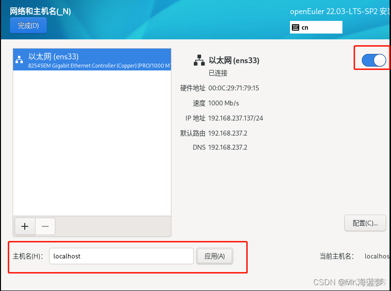 openEuler 在线安装docker_登录界面_15