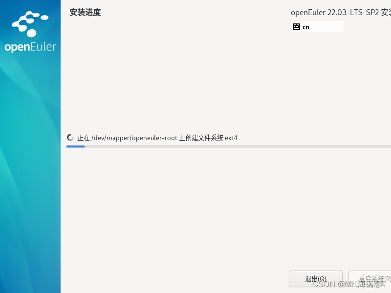 openEuler 在线安装docker_重启_17