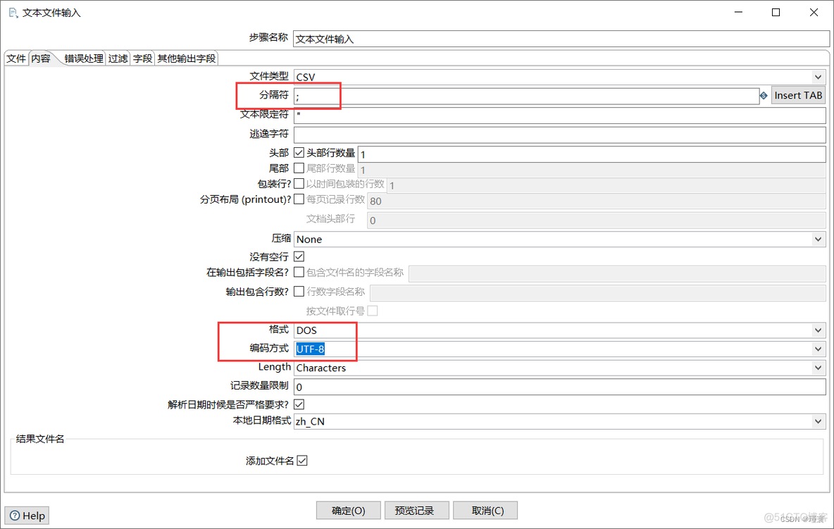 kettle如何让mysql里的数据排序并输出到excel表里_java_08