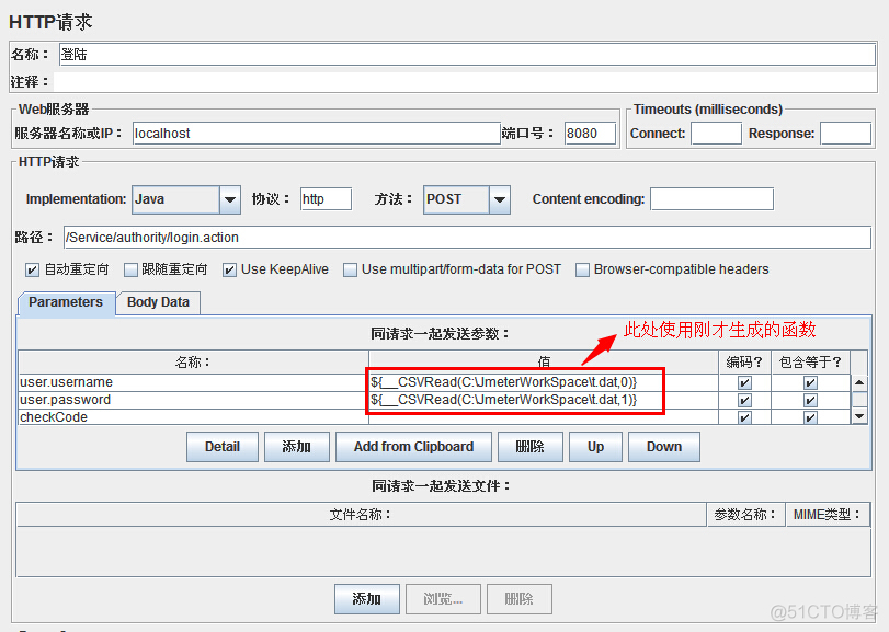 jemter里面读取excel用例里面的参数化值_参数化_04