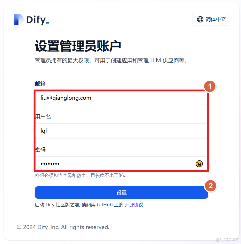 安装 Dify 并集成 Ollama 和 Xinference_AI