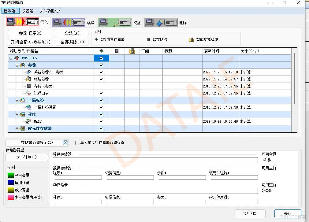 操作指南|力控与多台三菱PLC实现无线连接_无线通讯_14