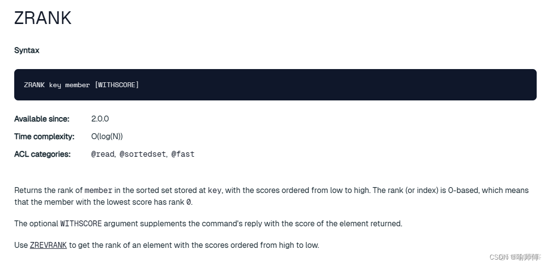 Redis SortedSet数据类型及其常用命令总结_redis_05