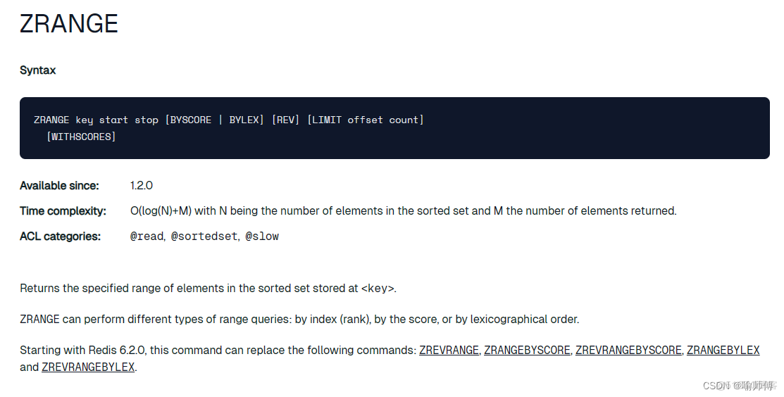 Redis SortedSet数据类型及其常用命令总结_Redis_09