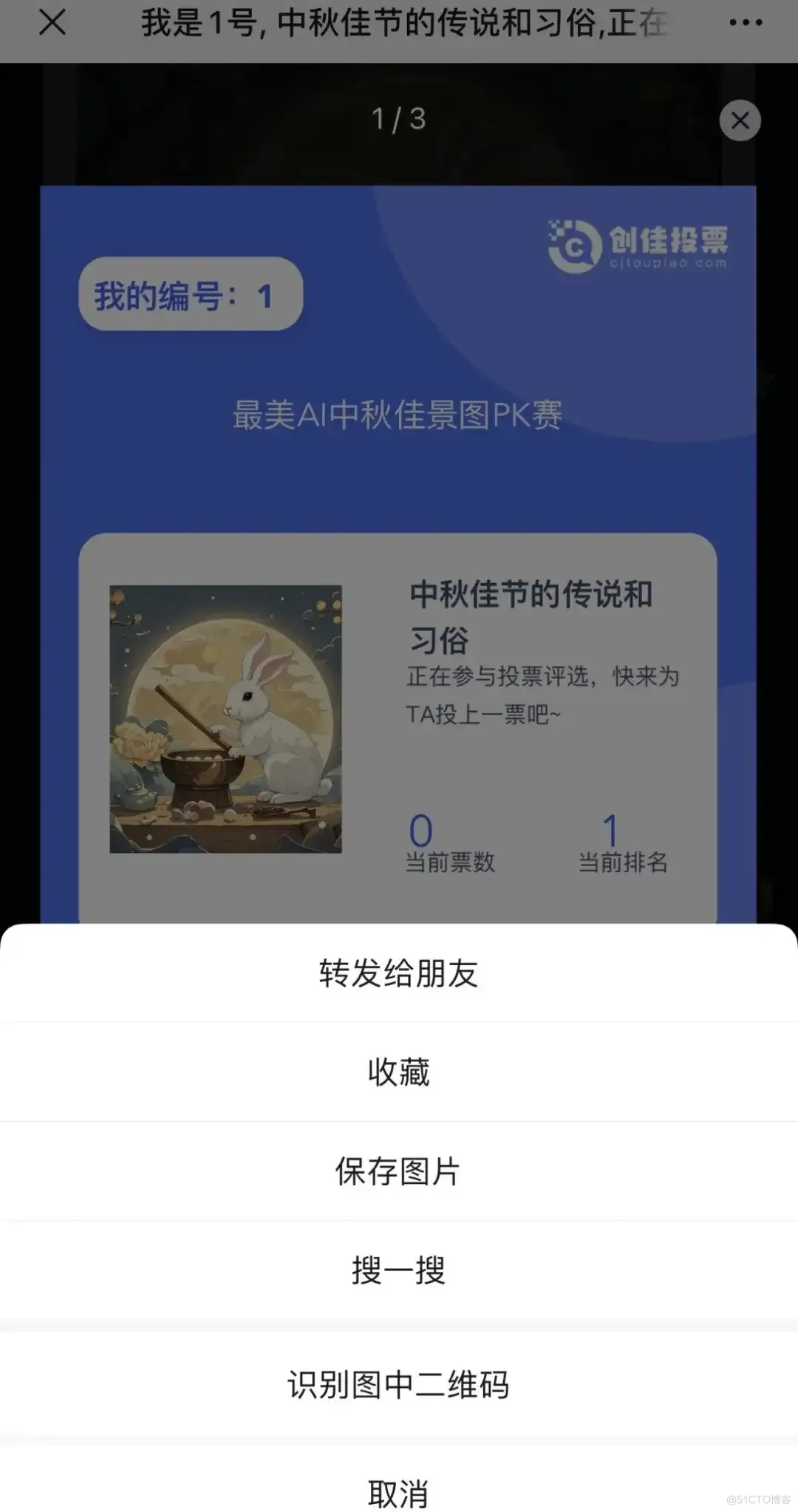 用AI“画”中秋！最美AI中秋佳景图PK赛来袭！键盘等精美礼品等你来拿！_人工智能_12