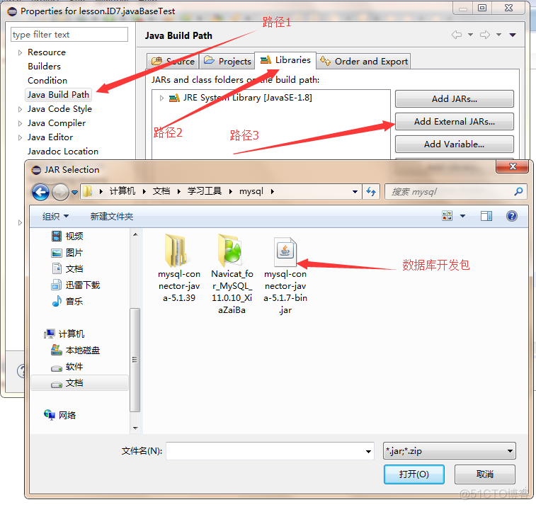 inno setup java 数据库打包_java