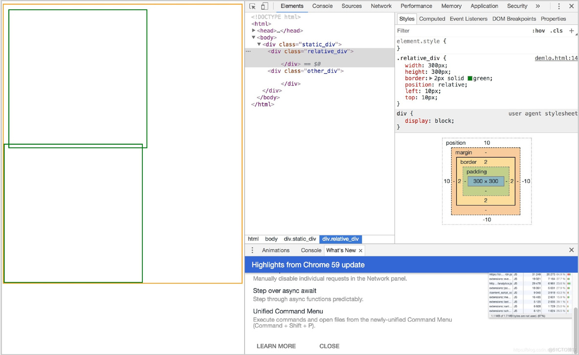 HTML5布局图_块级元素_07