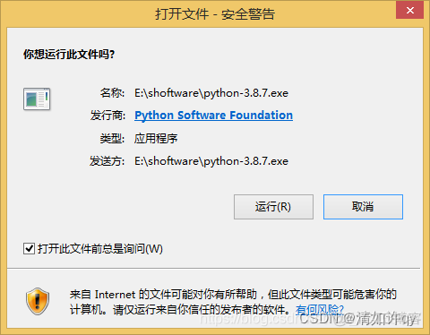 pycharm个人版不支持javascript_环境变量_05