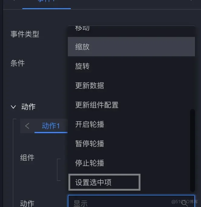 8月更新速递丨暑气未散，热情不减！EasyV产品、组件、模板升级优化不停~_字段_21