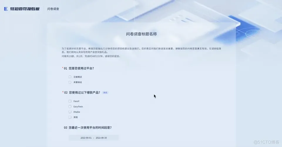 场景解决方案丨突破成本限制，中小企业如何快速搭建后台管理系统_数据_08