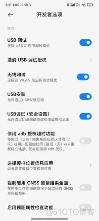 android studio emulator如何连接wifi_IP_03