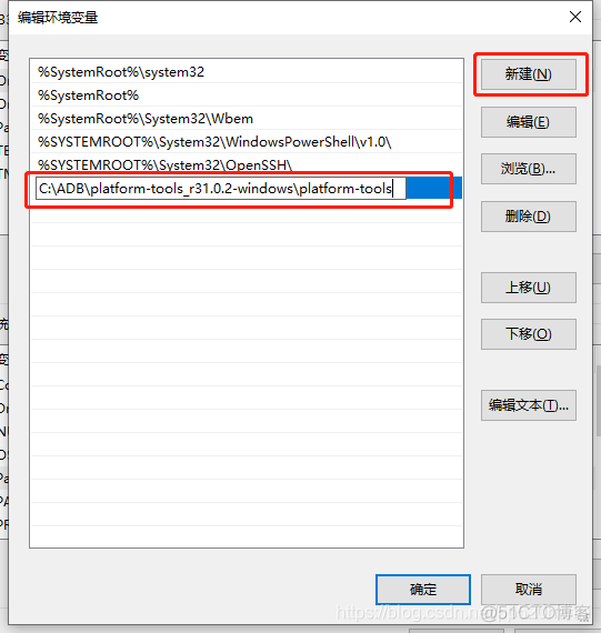 android studio emulator如何连接wifi_android studio_08