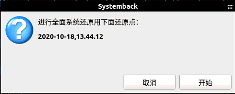 ubuntu 自动备份nohup java日志_System_11