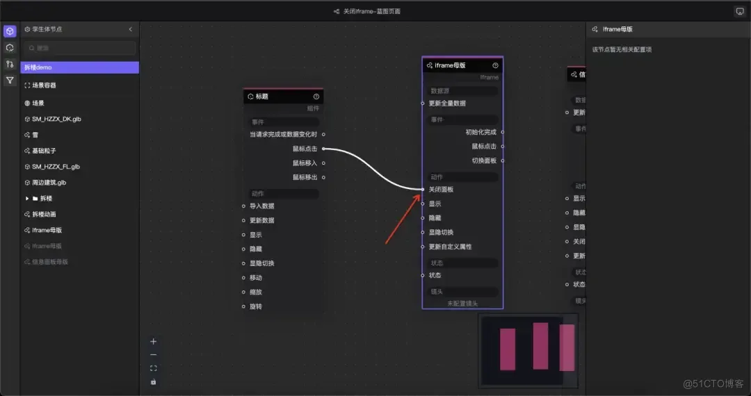 8月更新速递丨秋风送爽，EasyTwin产品能力升级不停~_数据_11