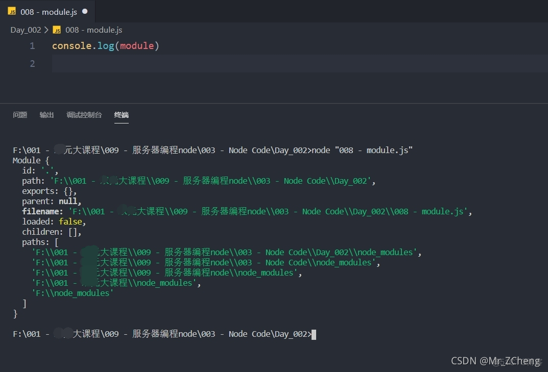 javascriptb 模块化_node.js