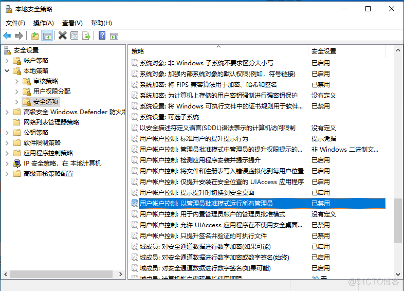 Android申请数字签名_数字签名_02