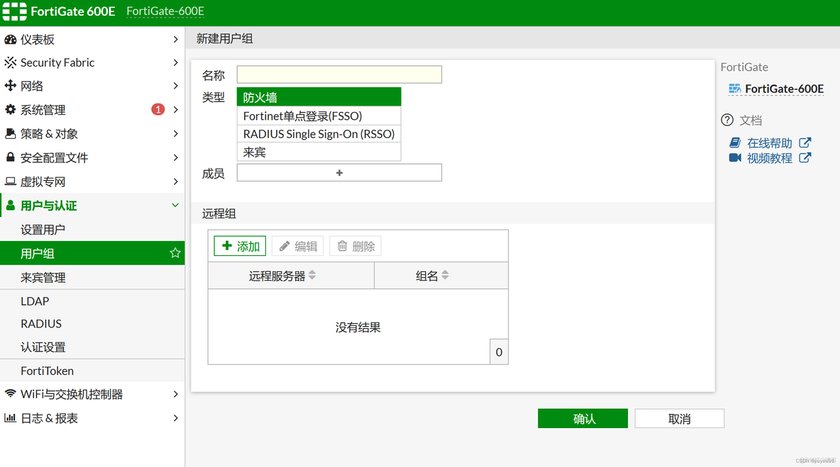 ldap java实现统一用户认证和单点登录_服务器_05