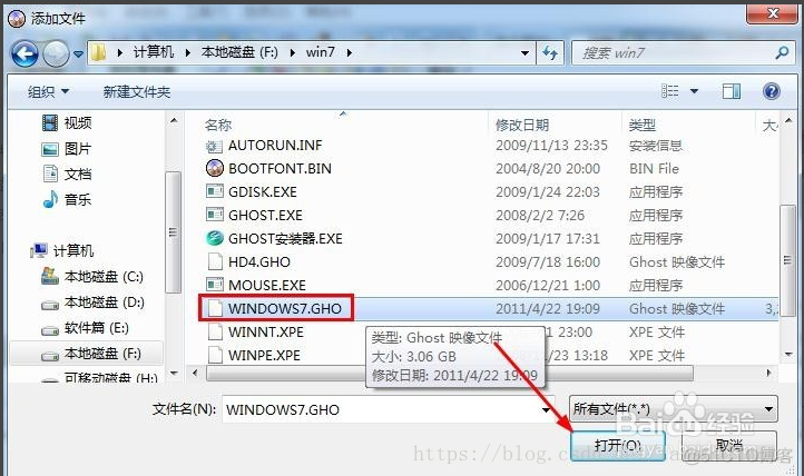 vm将虚拟机系统取导出ios_百度_06