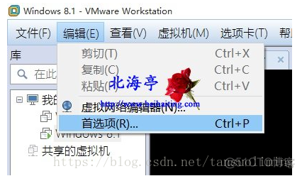 vm将虚拟机系统取导出ios_百度_12