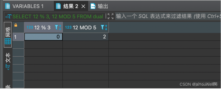 mysql给字段赋初值的sql_数据库_12