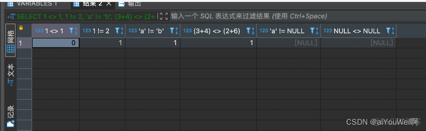 mysql给字段赋初值的sql_运算符_16