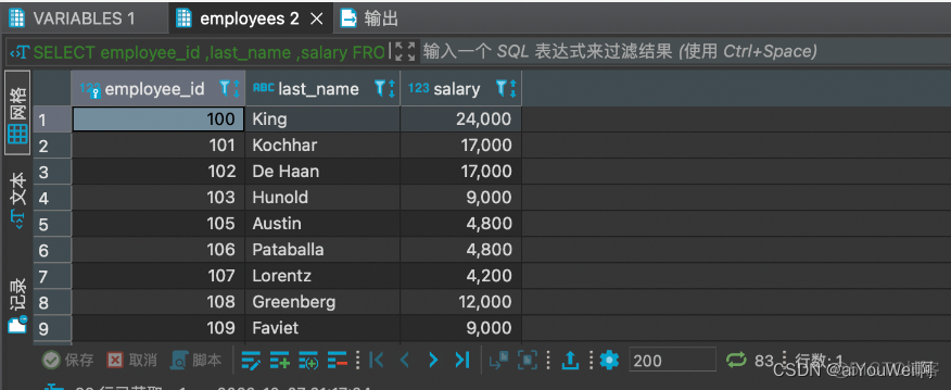 mysql给字段赋初值的sql_数据库_24