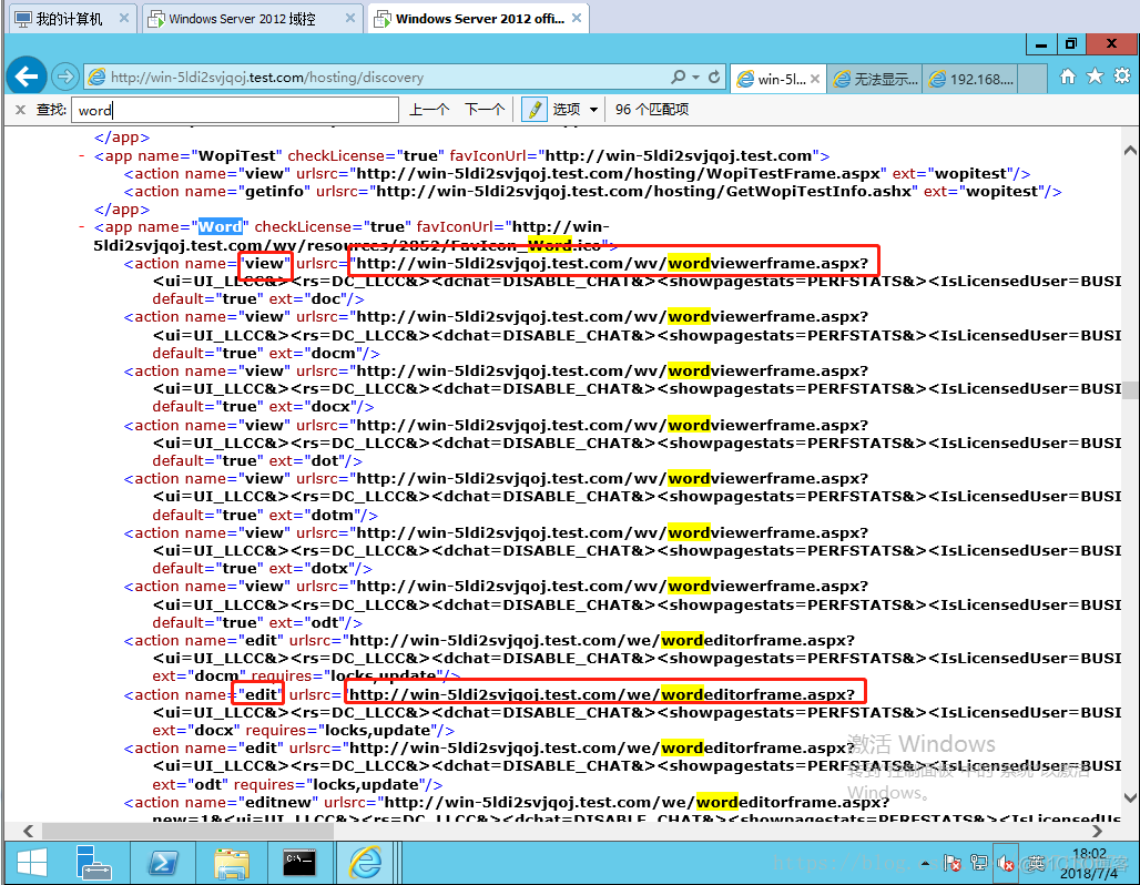 java免费的office插件_java_06